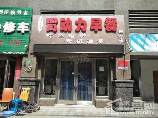 配套图