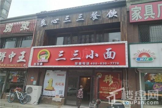 江南时代配套图
