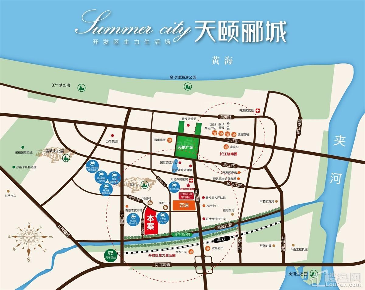 天颐郦城三期时光里位置图