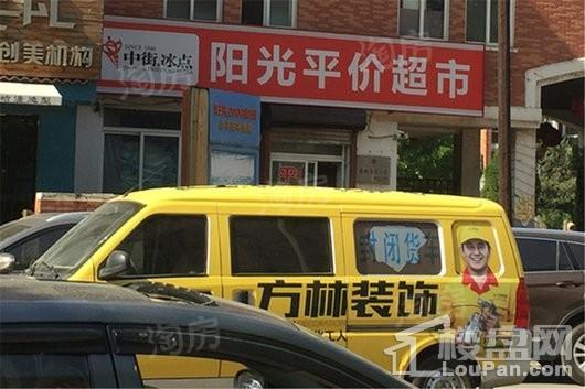越秀星汇云锦配套图
