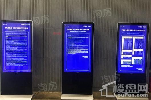 华润置地萬象府实景图