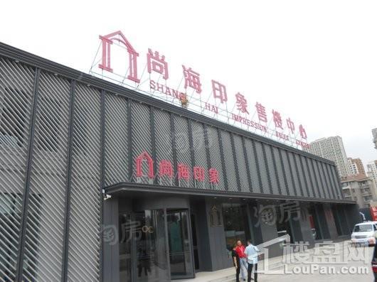 万象首府实景图