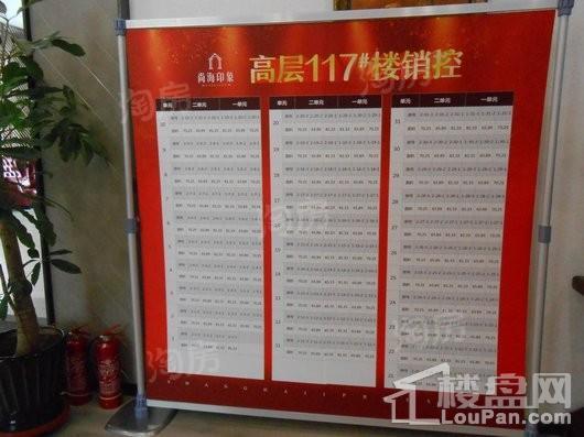 万象首府实景图