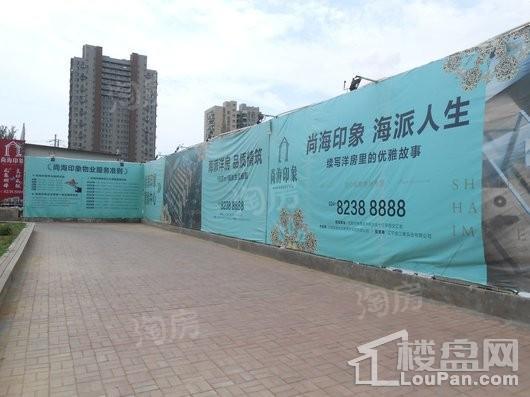 万象首府实景图