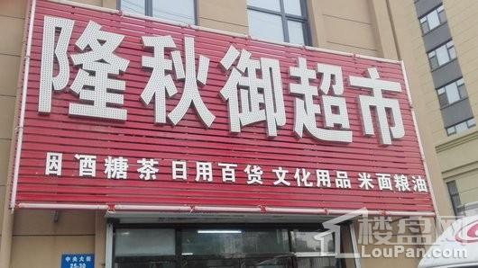 万象首府配套图