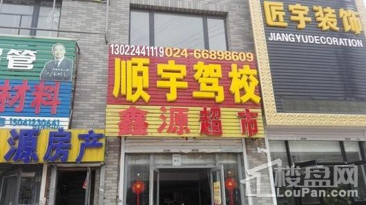 万象首府配套图