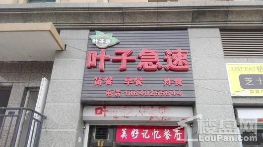 周边配套图