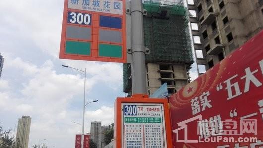 配套图