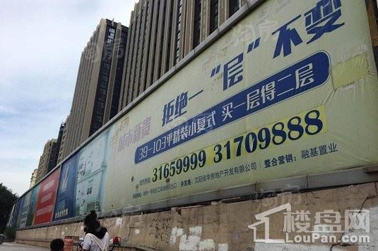 佳华国际大厦实景图
