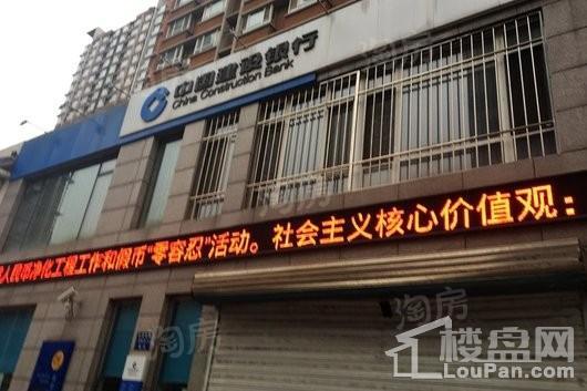 佳华国际大厦配套图