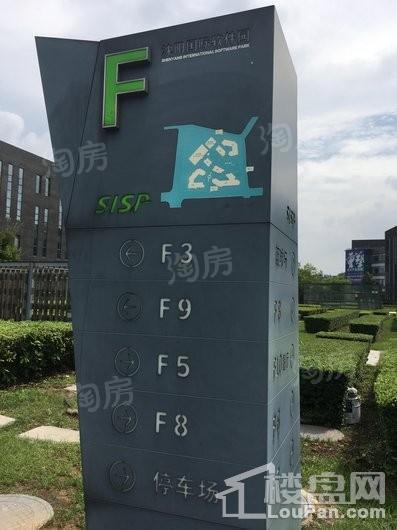 沈阳国际软件园实景图