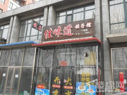 北宇红枫庭院配套图