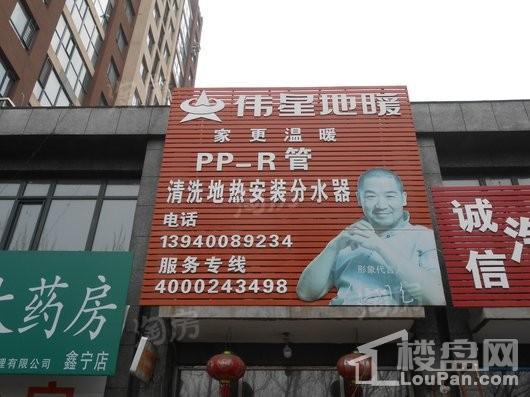 北宇红枫庭院配套图