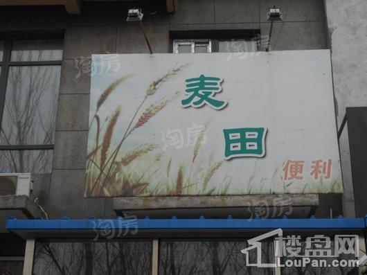 北宇红枫庭院配套图