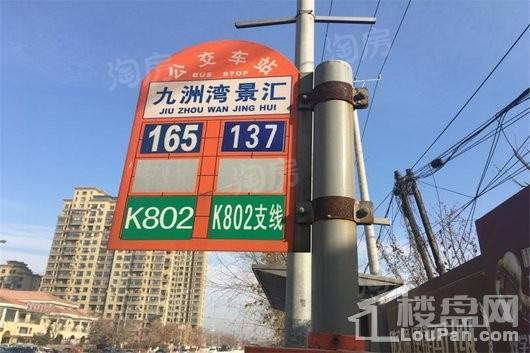 配套图