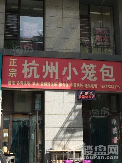 保利达大象公寓配套图