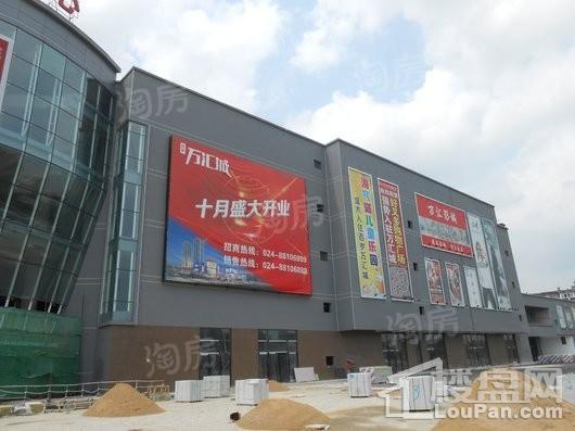 百岁万汇城实景图