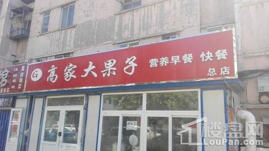 周边配套图