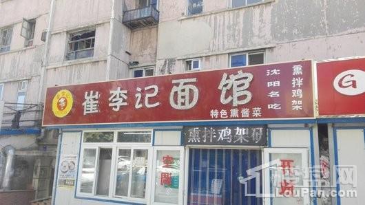 配套图