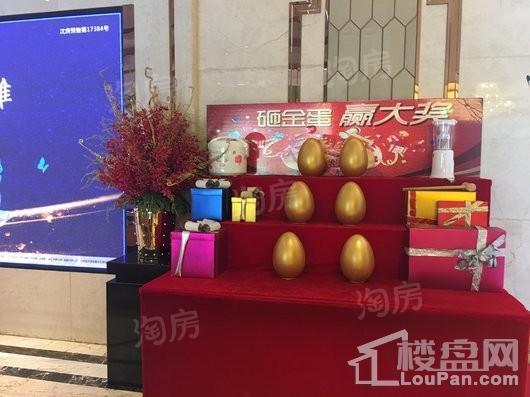 恒大滨江左岸实景图