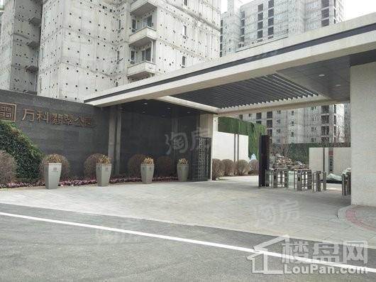 万科翡翠公园实景图