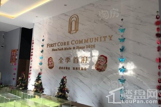 全季首府实景图