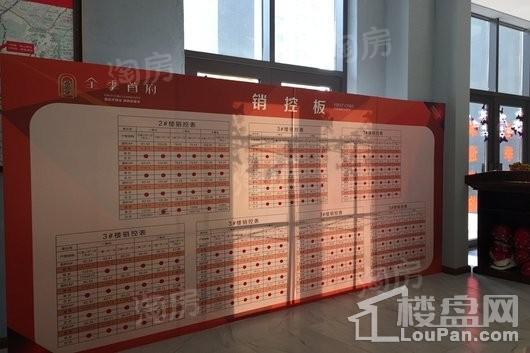 全季首府实景图