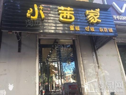 全季首府配套图