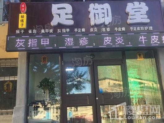 全季首府配套图