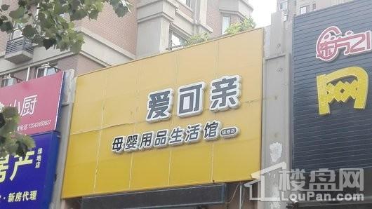 玉祥明居配套图