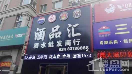 玉祥明居配套图