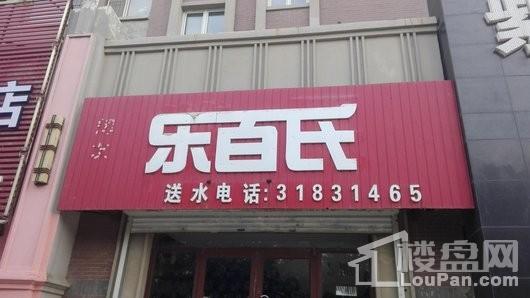 周边配套图