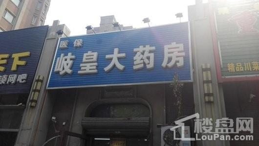 玉祥明居配套图