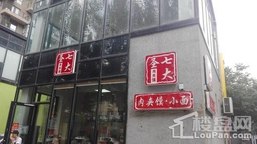 配套图