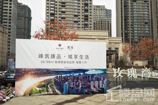 格林玫瑰湾实景图