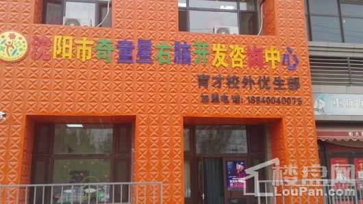 周边配套图