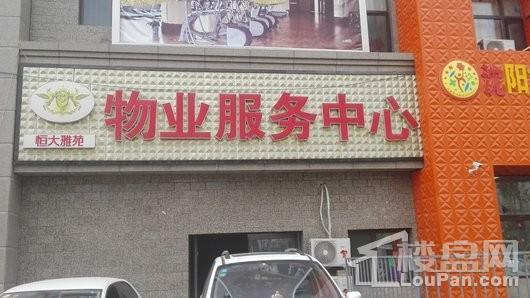 周边配套图