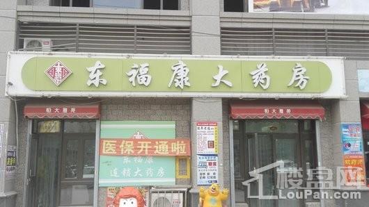 恒大雅苑配套图
