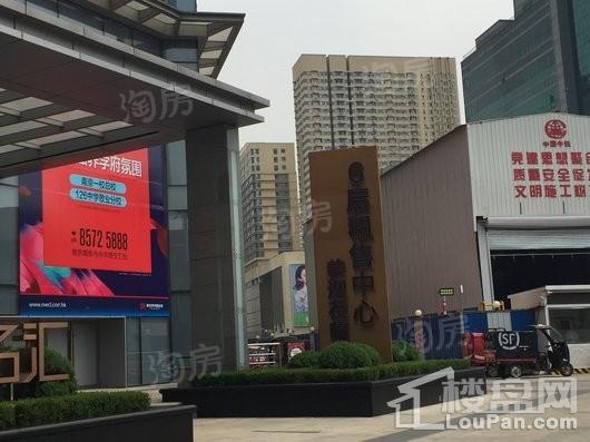 新世界名汇实景图