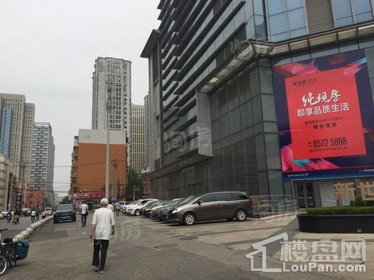 新世界名汇实景图