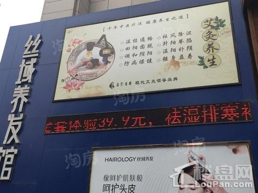 新世界名汇配套图