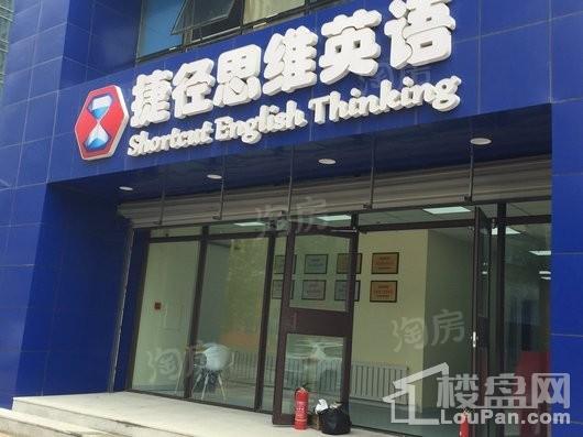 新世界名汇配套图