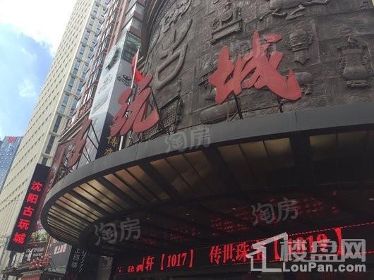 新世界名汇配套图