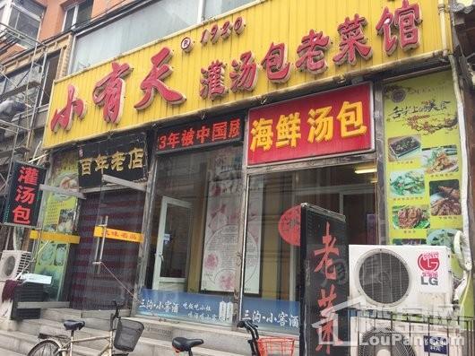 配套图
