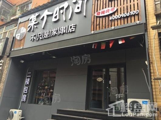 新世界名汇配套图