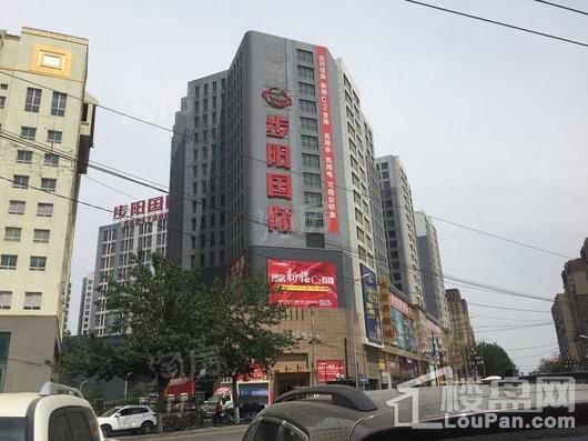 步阳国际实景图