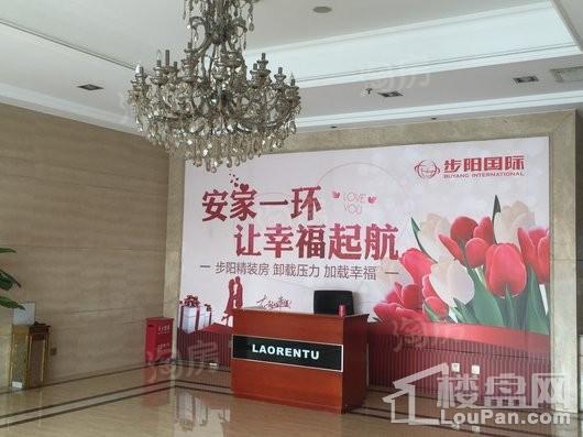 步阳国际实景图