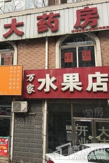 浦江苑御品配套图