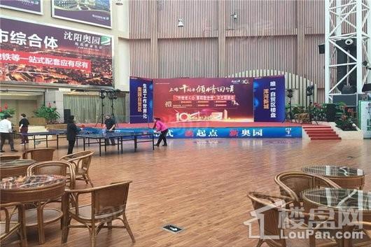 奥园国际城实景图