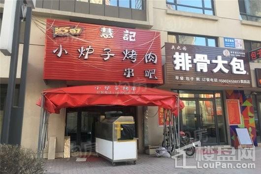奥园国际城配套图